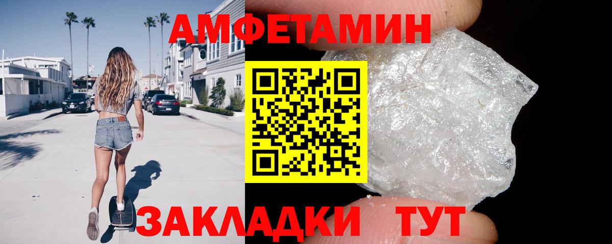 Альфа ПВП Берёзовский