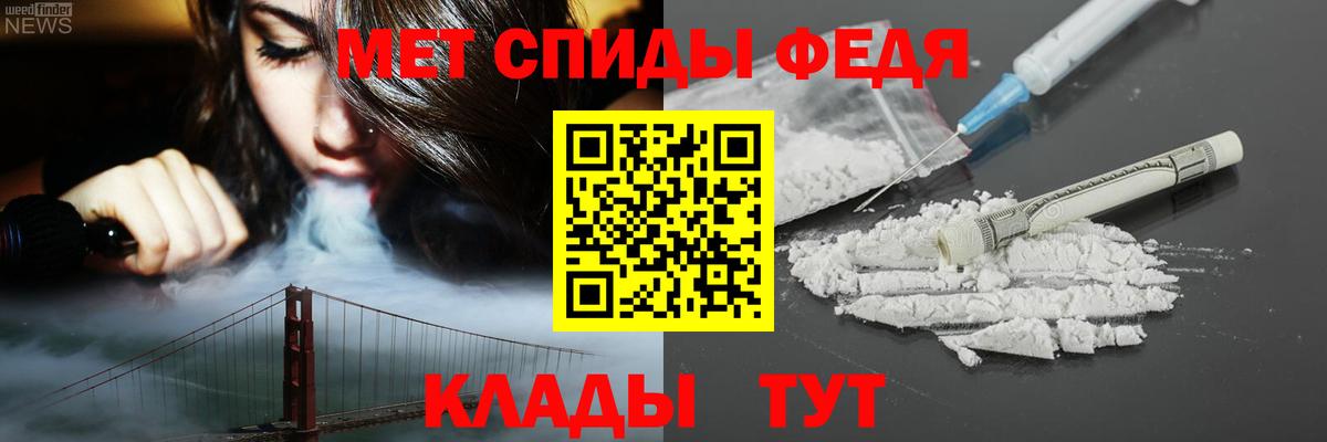 Берёзовский  Амфетамин  Вход с VPN  Amphetamine VHQ 