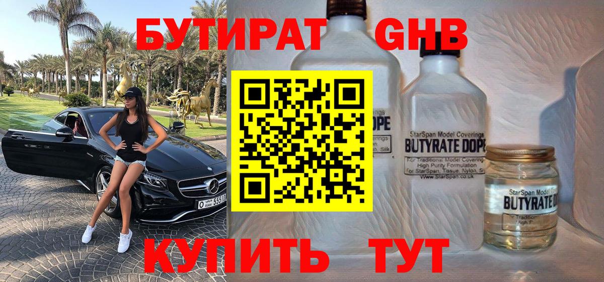ЭКСТАЗИ  ГАШ  Где продают наркотики?  Марихуана  Берёзовский  Вход с VPN  Мефедрон   A-PVP СК  