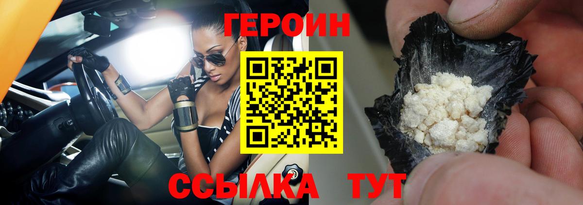 Берёзовский  Героин гречка  Вход с VPN 