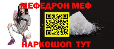 винт Апрелевка