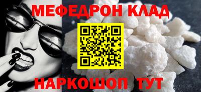 круглые Апшеронск