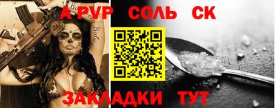 дурь Аргун