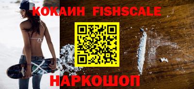 круглые Апшеронск
