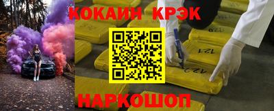 круглые Апшеронск