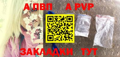 круглые Апшеронск