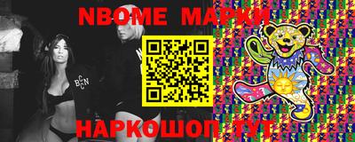 винт Апрелевка