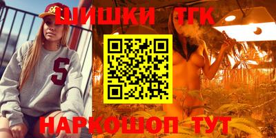 винт Апрелевка