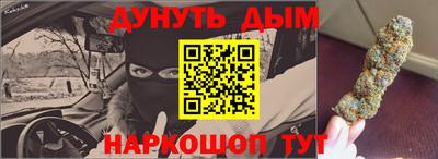 дурь Аргун