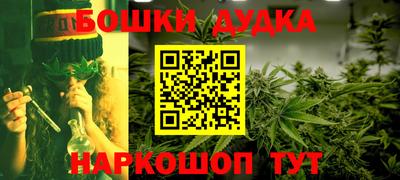 дурь Аргун