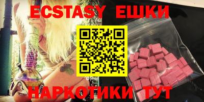 амфетамин Гусев