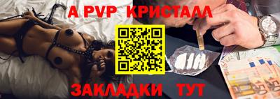 винт Апрелевка