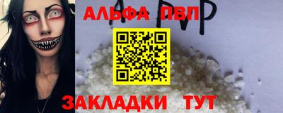винт Апрелевка