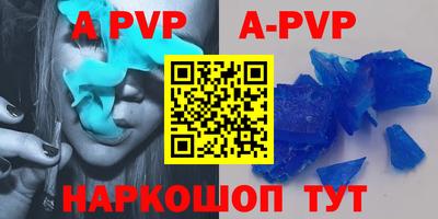 круглые Апшеронск