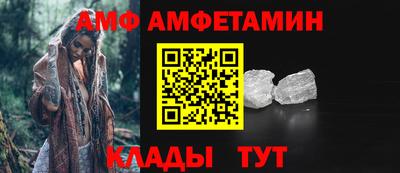 круглые Апшеронск