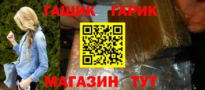 круглые Апшеронск