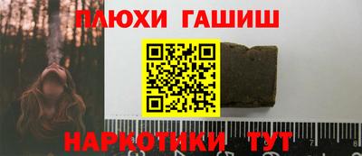 круглые Апшеронск