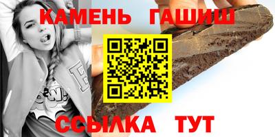 круглые Апшеронск