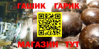 винт Апрелевка