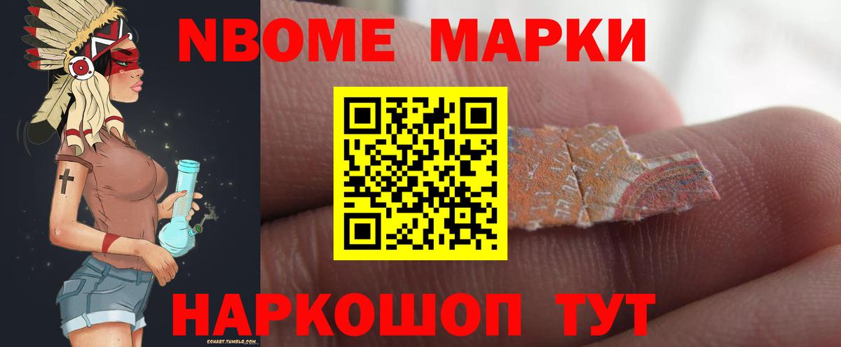 Берёзовский  LSD-25 экстази кислота  Лсд 25 экстази ecstasy  Вход с VPN 
