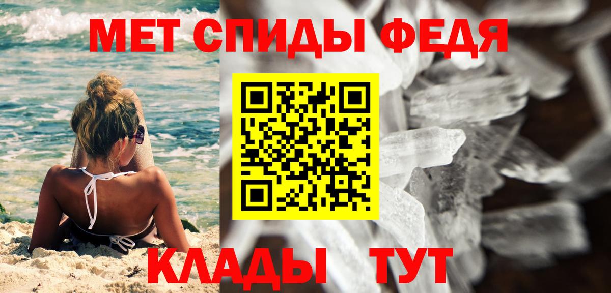 МЕТАМФЕТАМИН Декстрометамфетамин 99.9% Берёзовский