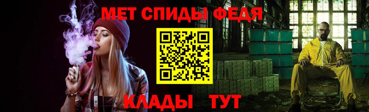 Берёзовский  Первитин  Вход с VPN  Метамфетамин винт  Метамфетамин винт 