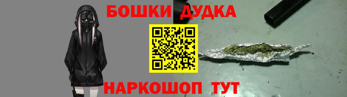 Бошки Шишки White Widow  Вход с VPN  Шишки марихуана SATIVA & INDICA  Берёзовский  МАРИХУАНА VHQ 